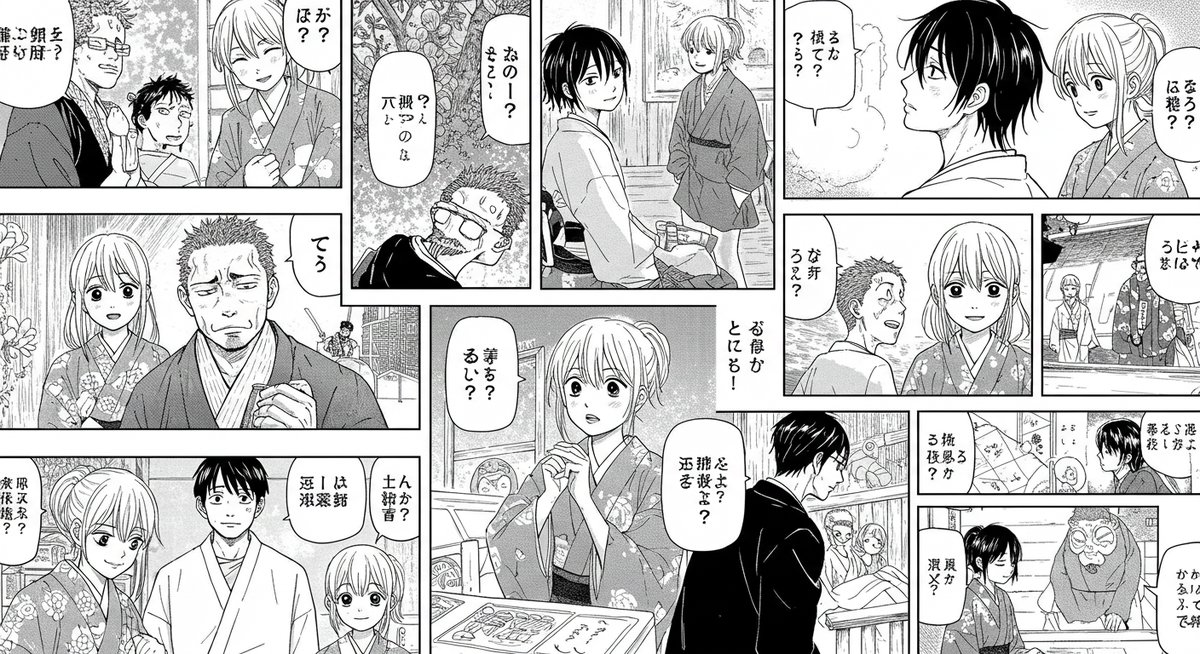 群像 劇 と は